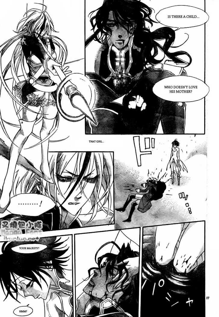 Trinity Blood Chapter 32 page 27 - Chapter 32 : Long Kiss. Good Night