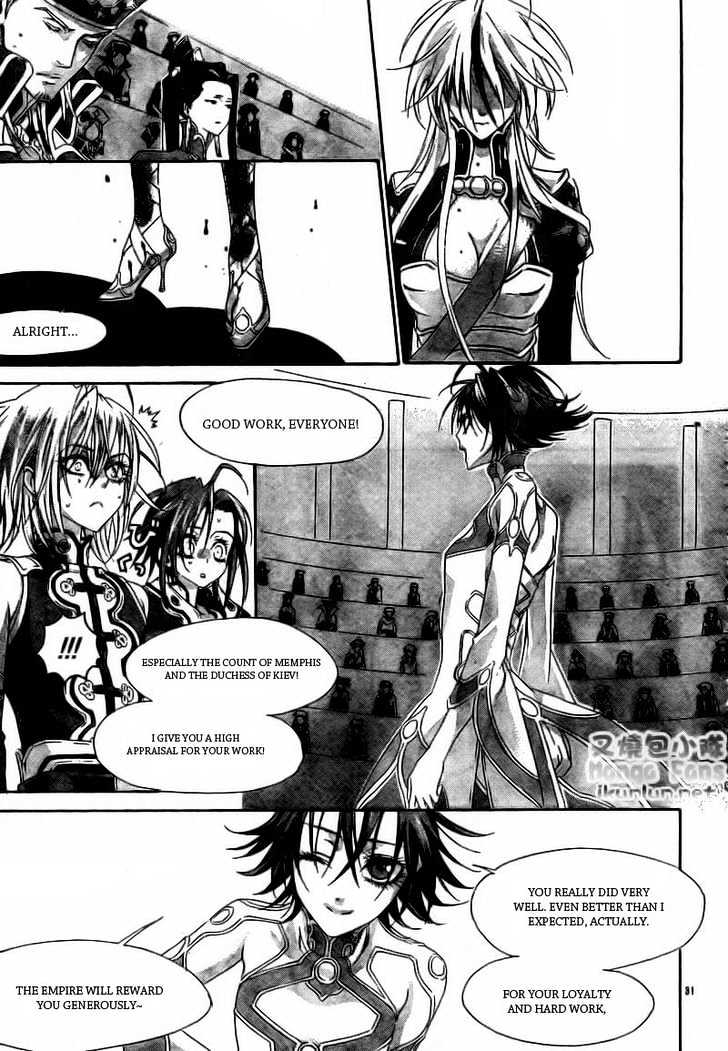 Trinity Blood Chapter 32 page 31 - Chapter 32 : Long Kiss. Good Night