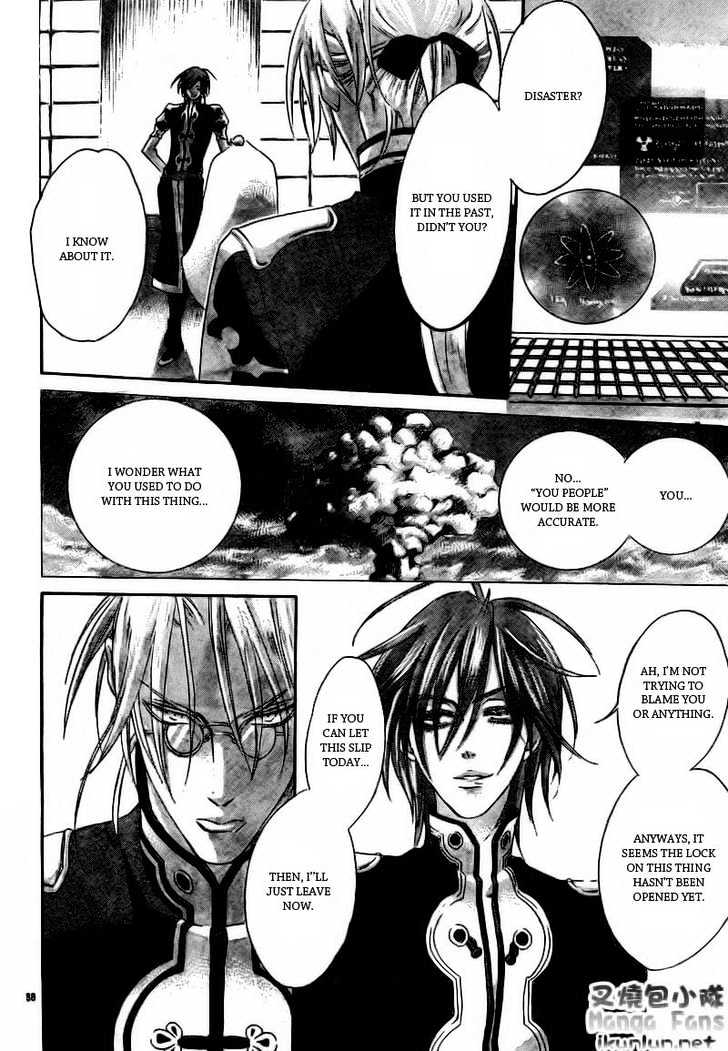 Trinity Blood Chapter 32 page 38 - Chapter 32 : Long Kiss. Good Night