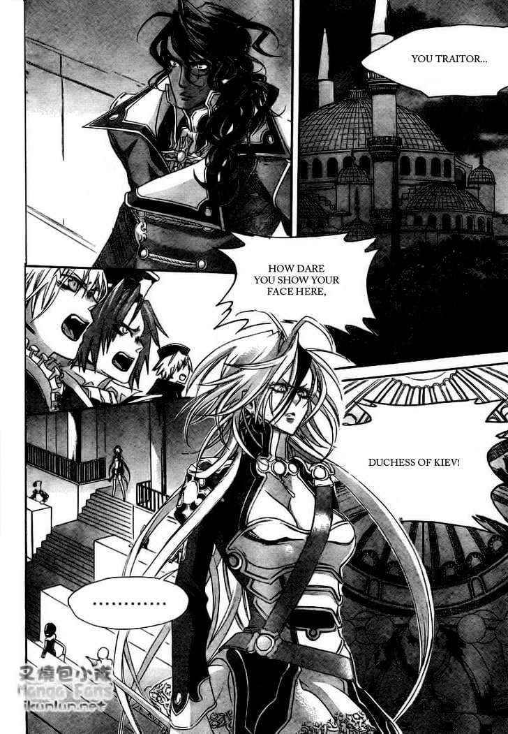 Trinity Blood Chapter 32 page 4 - Chapter 32 : Long Kiss. Good Night