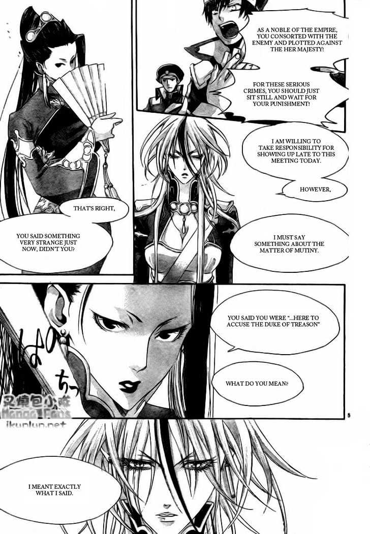 Trinity Blood Chapter 32 page 5 - Chapter 32 : Long Kiss. Good Night