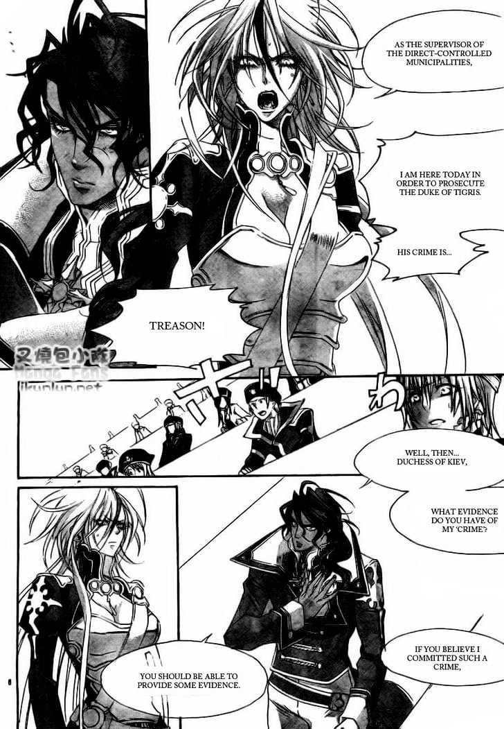 Trinity Blood Chapter 32 page 6 - Chapter 32 : Long Kiss. Good Night