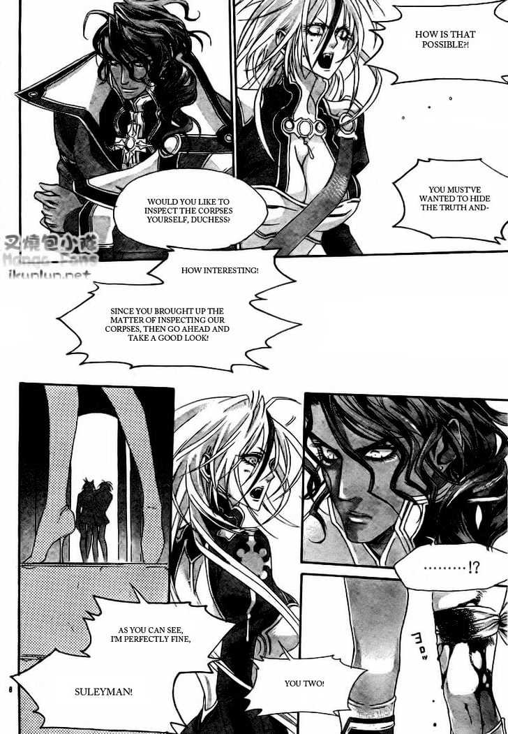 Trinity Blood Chapter 32 page 8 - Chapter 32 : Long Kiss. Good Night