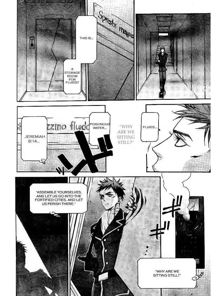 Trinity Blood Chapter 34.1 page 22 - Chapter 34.1 : GUNMETAL HOUND Side Red Hellhound Blues