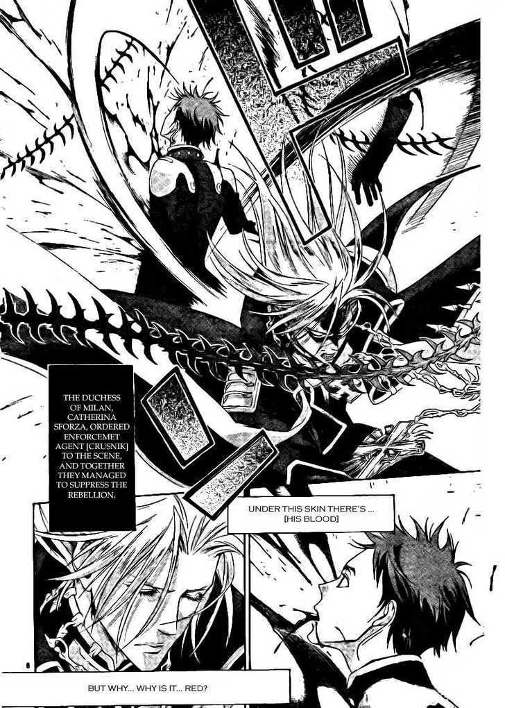 Trinity Blood Chapter 34.1 page 7 - Chapter 34.1 : GUNMETAL HOUND Side Red Hellhound Blues
