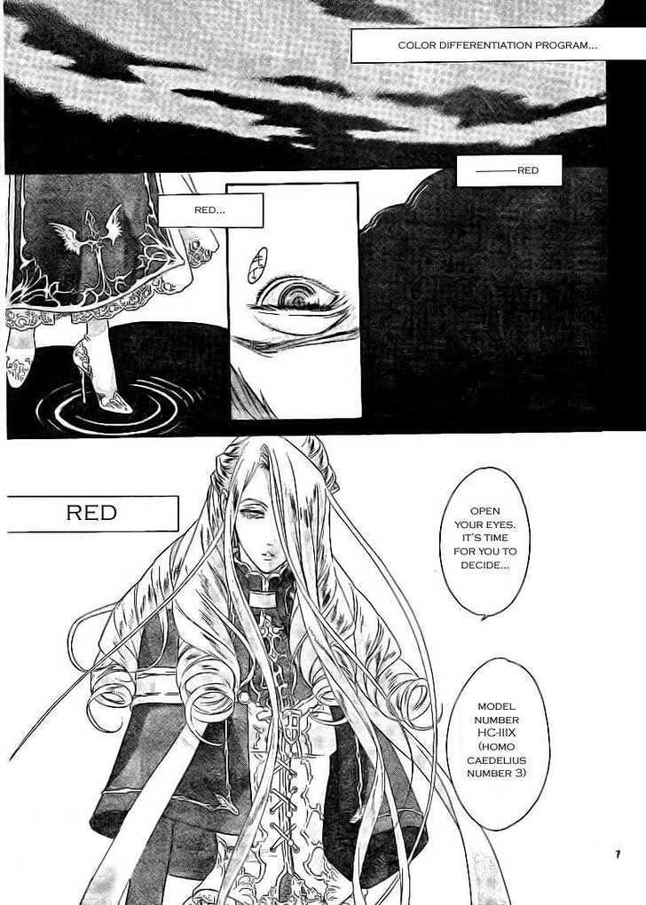 Trinity Blood Chapter 34.1 page 8 - Chapter 34.1 : GUNMETAL HOUND Side Red Hellhound Blues
