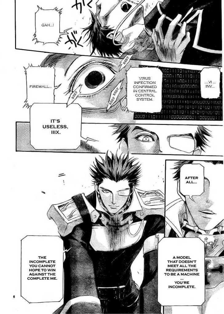 Trinity Blood Chapter 34.2 page 7 - Chapter 34.2 : GUNMETAL HOUND Side Scarlet I Wanna be Your Dog