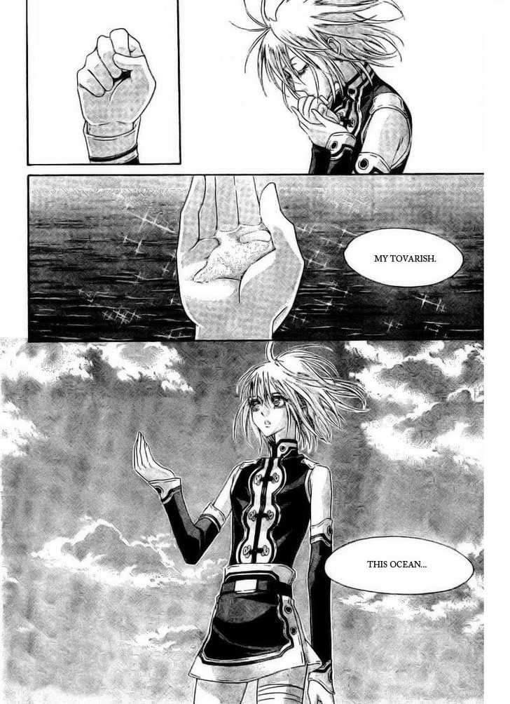 Trinity Blood Chapter 34 page 11 - Chapter 34 : The Never Ending Story