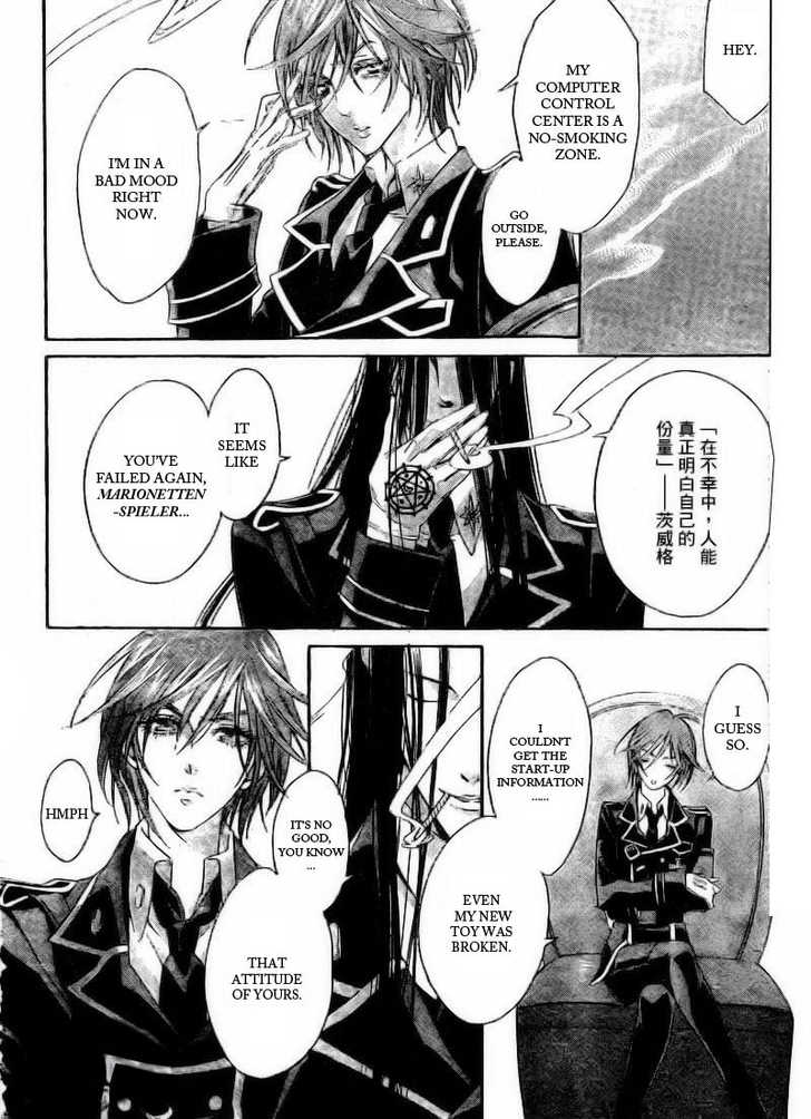 Trinity Blood Chapter 34 page 15 - Chapter 34 : The Never Ending Story