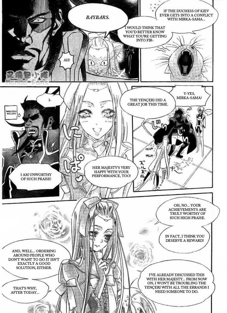 Trinity Blood Chapter 34 page 26 - Chapter 34 : The Never Ending Story