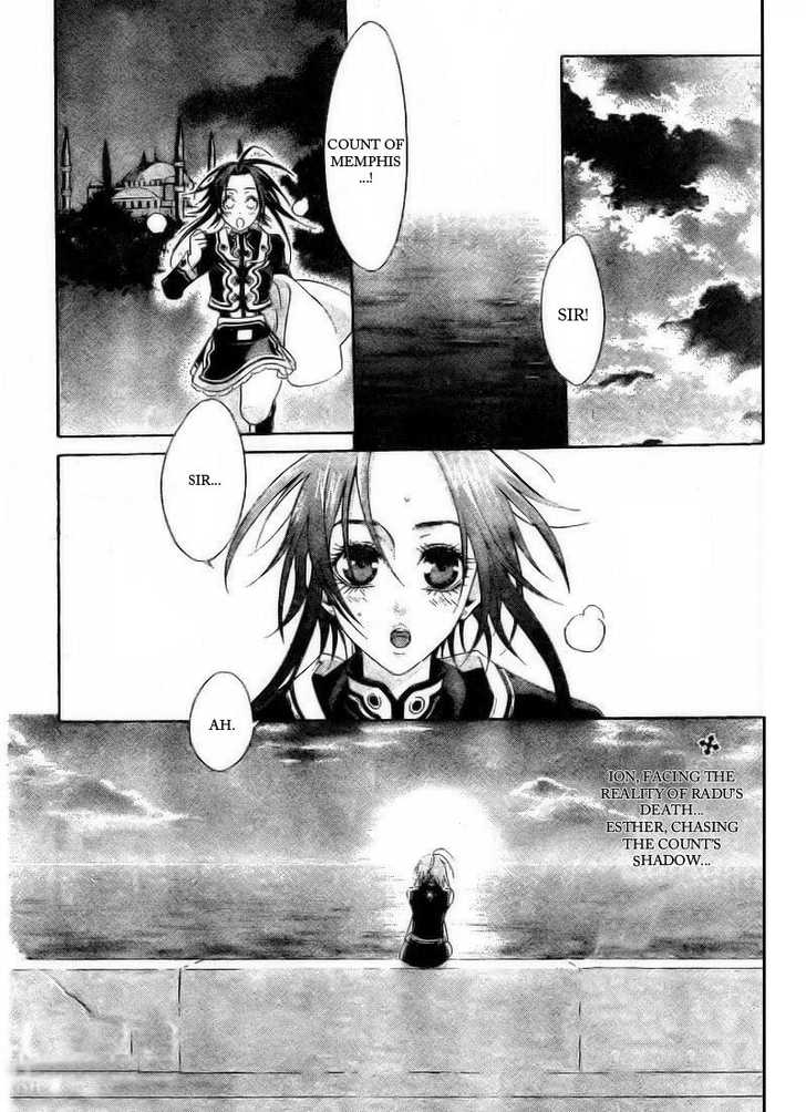Trinity Blood Chapter 34 page 3 - Chapter 34 : The Never Ending Story
