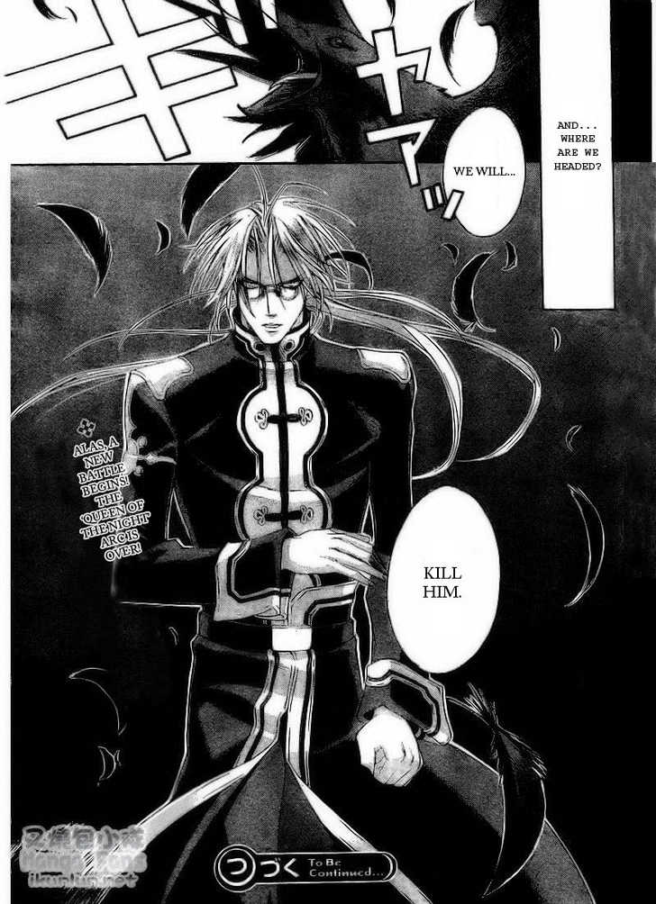 Trinity Blood Chapter 34 page 41 - Chapter 34 : The Never Ending Story