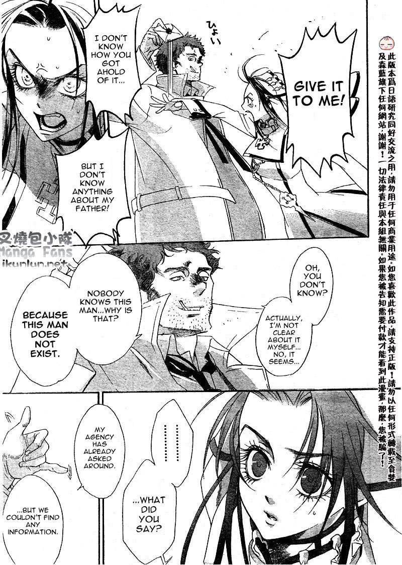 Trinity Blood Chapter 35 page 16 - Chapter 35: Wait Until Dark