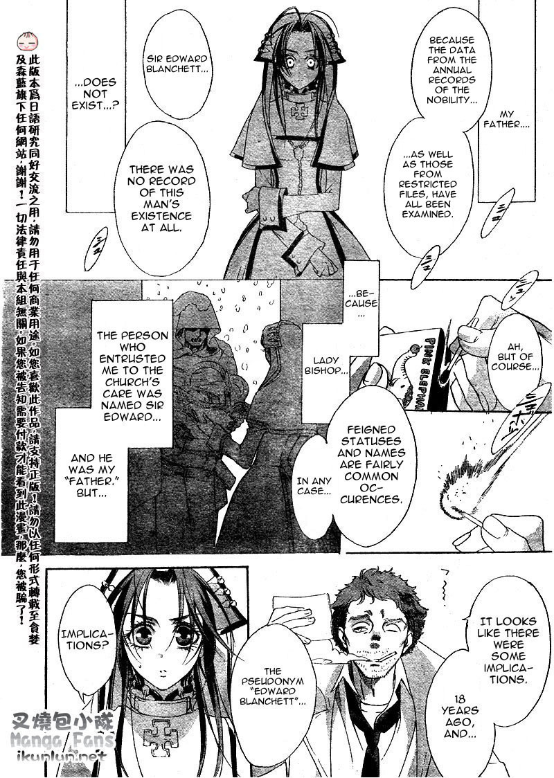 Trinity Blood Chapter 35 page 17 - Chapter 35: Wait Until Dark