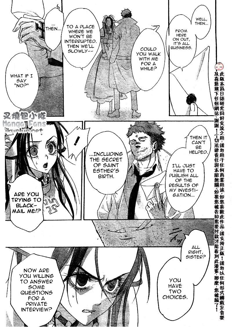 Trinity Blood Chapter 35 page 18 - Chapter 35: Wait Until Dark