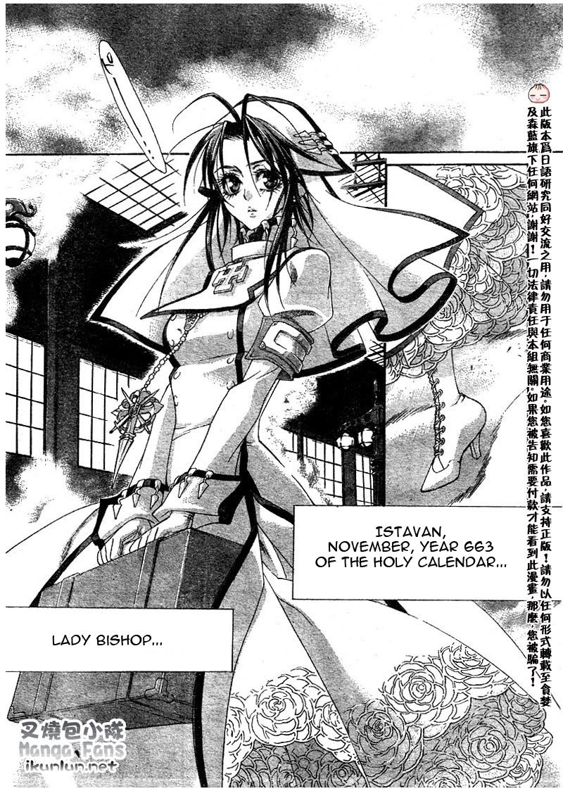 Trinity Blood Chapter 35 page 4 - Chapter 35: Wait Until Dark