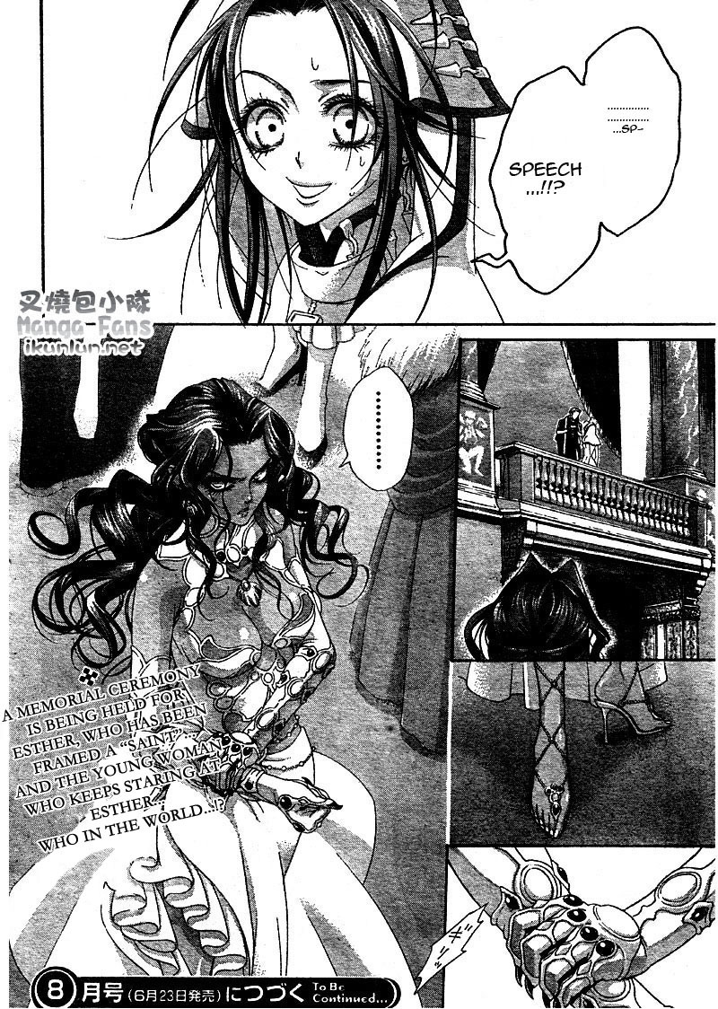 Trinity Blood Chapter 35 page 43 - Chapter 35: Wait Until Dark