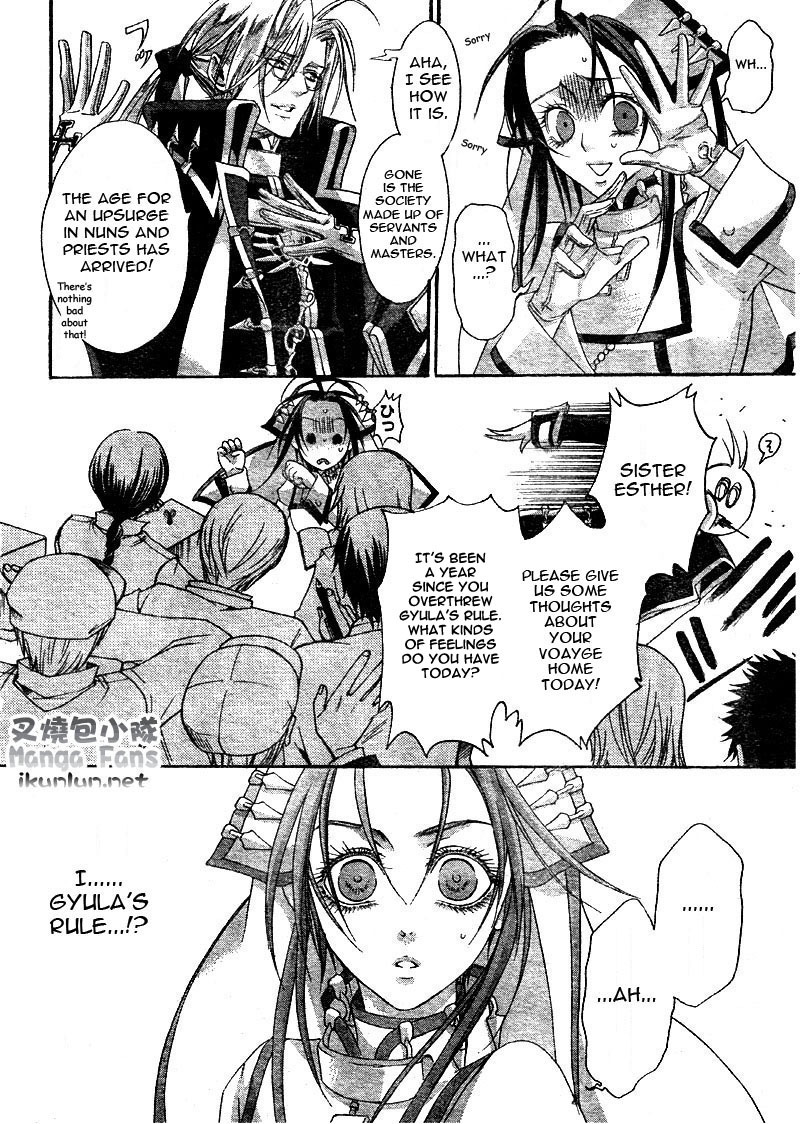 Trinity Blood Chapter 35 page 9 - Chapter 35: Wait Until Dark