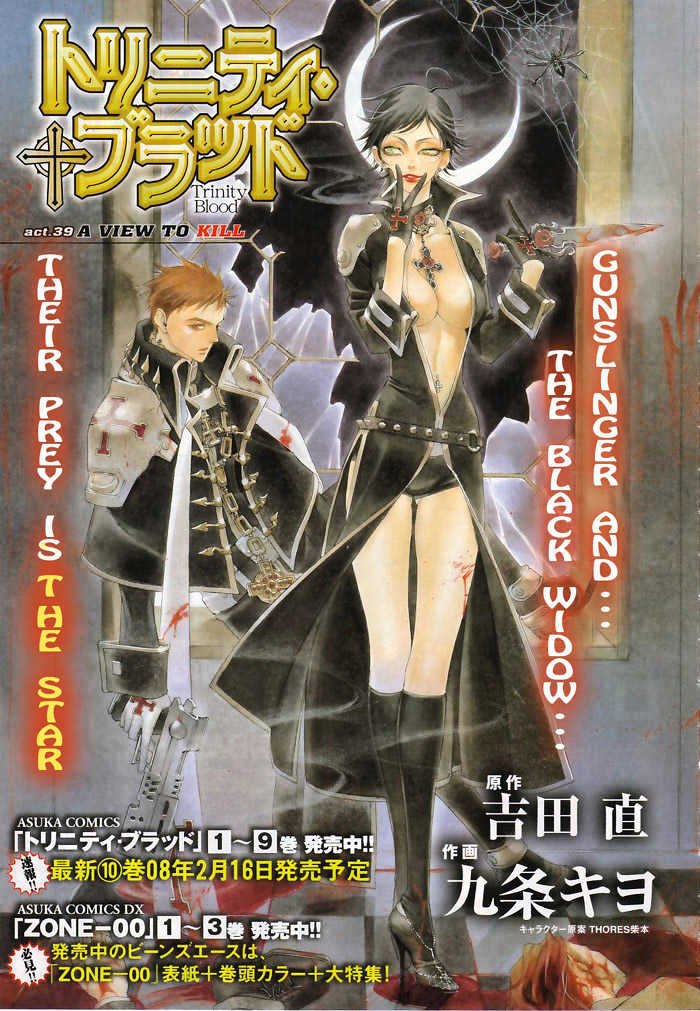 Trinity Blood Chapter 39 page 1 - Chapter 39 : A View to Kill