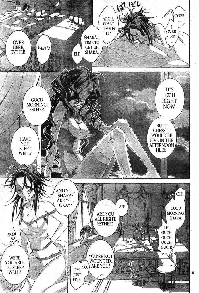 Trinity Blood Chapter 39 page 26 - Chapter 39 : A View to Kill