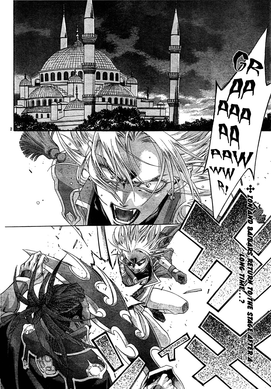 Trinity Blood Chapter 42.5 page 2 - Chapter 42.5: Side Story: Together With Grandmother