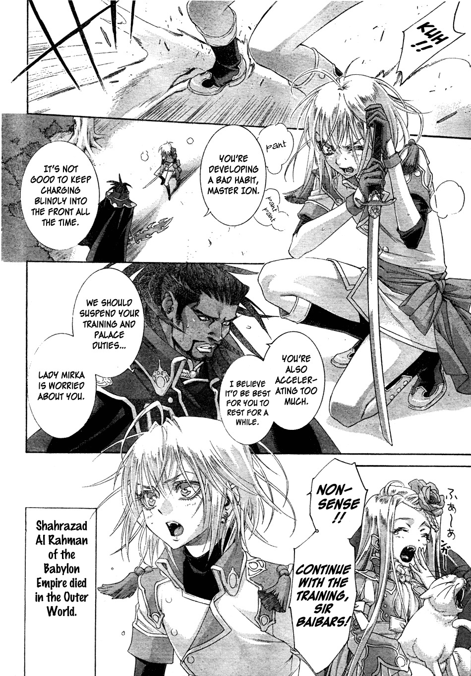 Trinity Blood Chapter 42.5 page 4 - Chapter 42.5: Side Story: Together With Grandmother