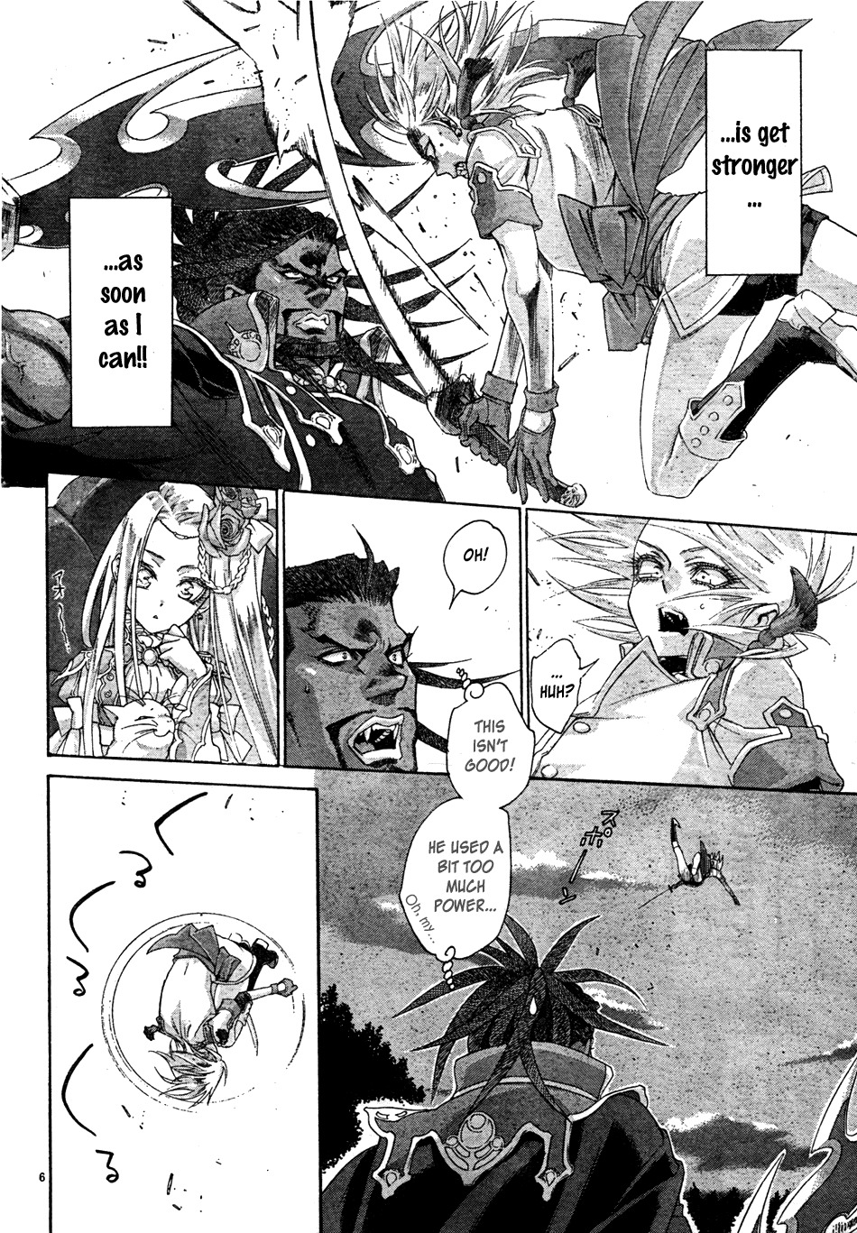 Trinity Blood Chapter 42.5 page 6 - Chapter 42.5: Side Story: Together With Grandmother