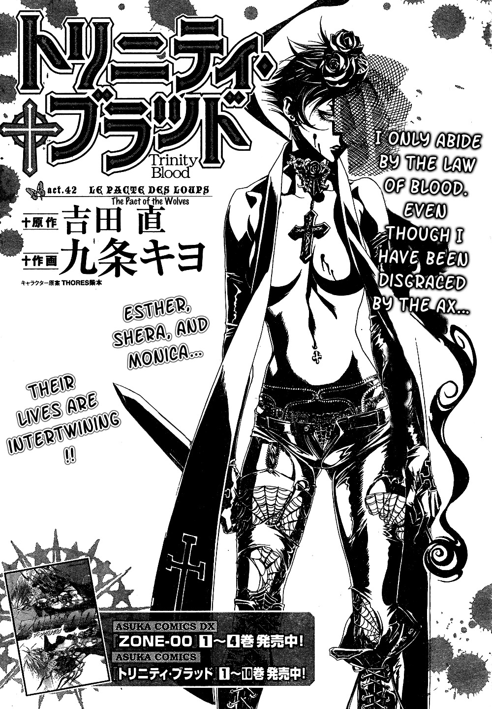 Trinity Blood Chapter 42 page 1 - Chapter 42 : The Pact of the Wolves