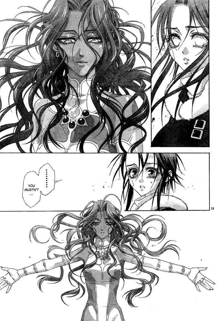 Trinity Blood Chapter 43 page 22 - Chapter 43 : The Last Waltz