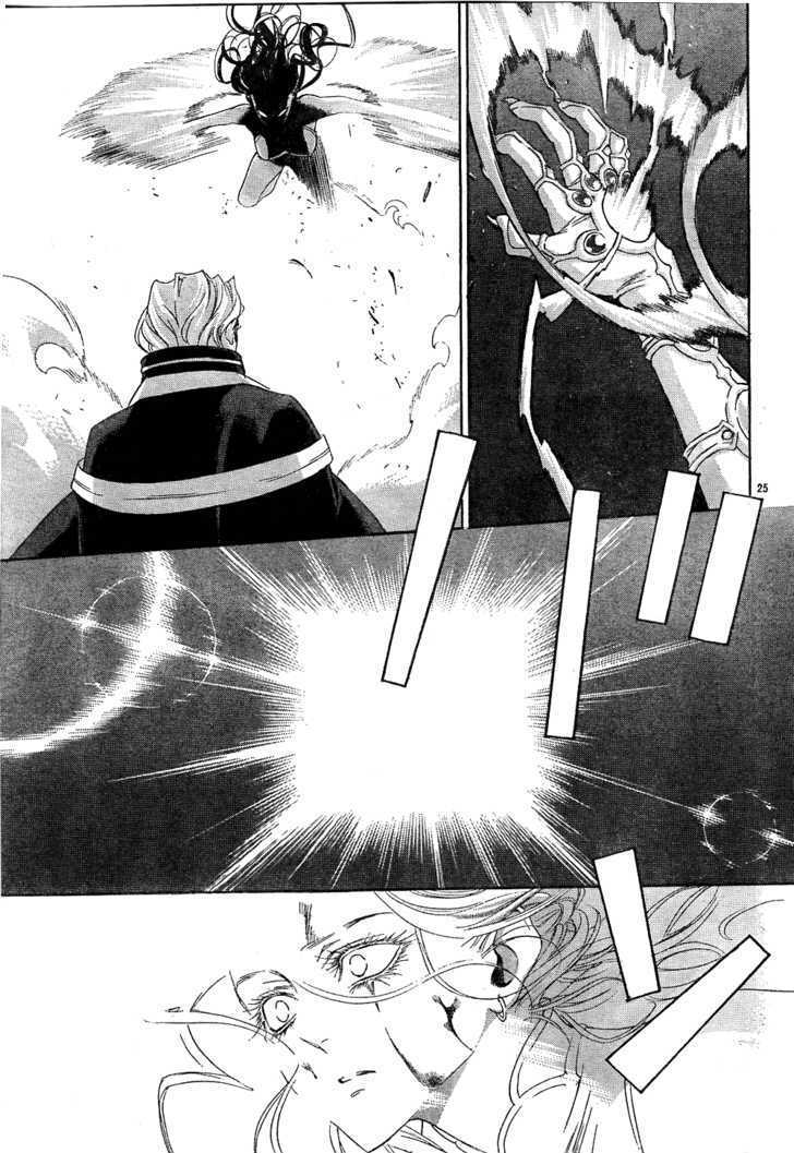 Trinity Blood Chapter 43 page 28 - Chapter 43 : The Last Waltz