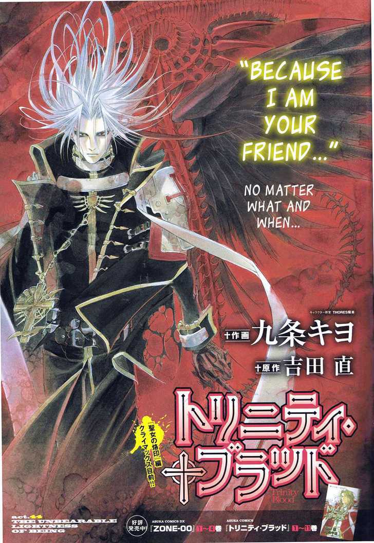 Trinity Blood Chapter 44 page 2 - Chapter 44 : THE UNBEARABLE LIGHTNESS OF BEING