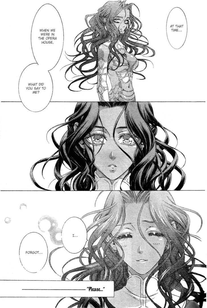 Trinity Blood Chapter 44 page 5 - Chapter 44 : THE UNBEARABLE LIGHTNESS OF BEING