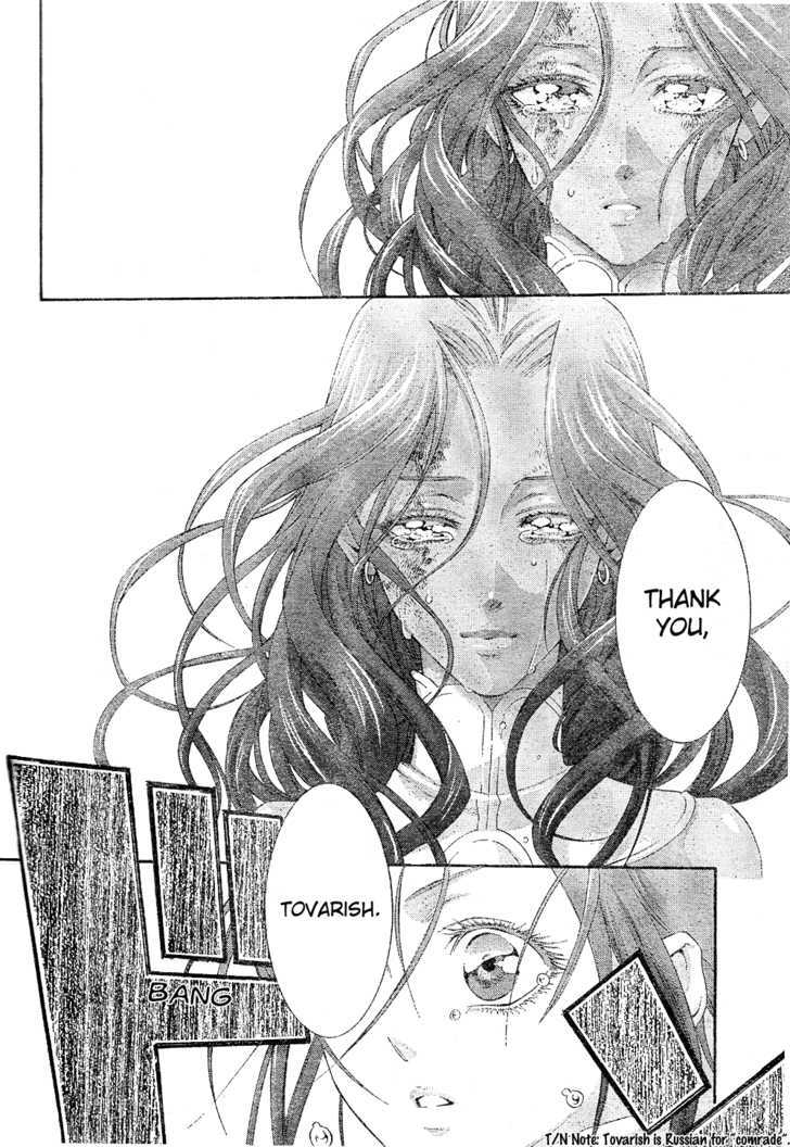 Trinity Blood Chapter 45 page 11 - Chapter 45 : Great expectation