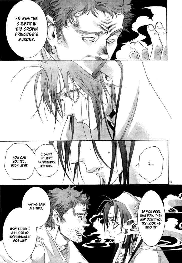 Trinity Blood Chapter 47 page 20 - Chapter 47 : The Man Who Fell to Earth_01
