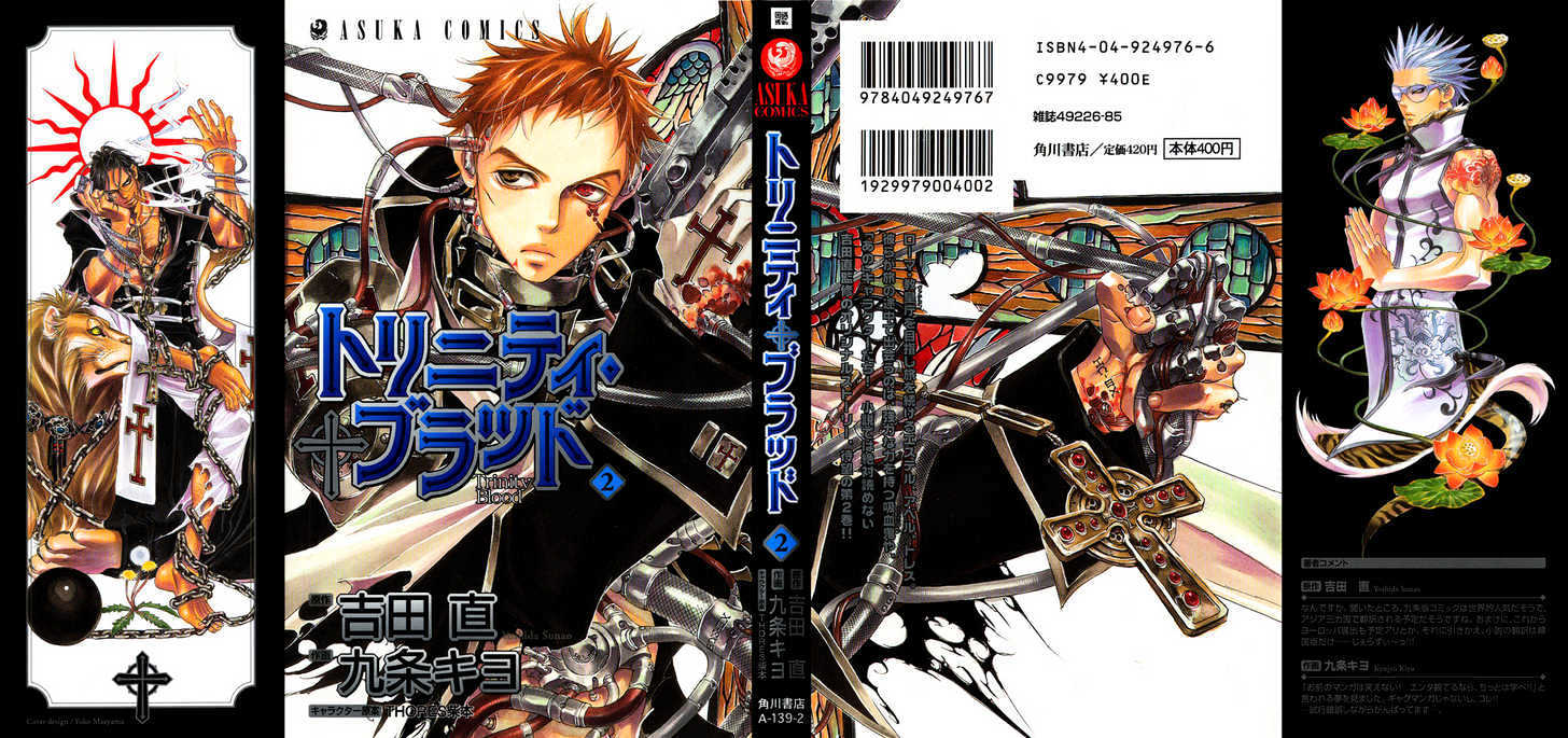 Trinity Blood Chapter 5 page 36 - Chapter 5 : Adrenaline Drive
