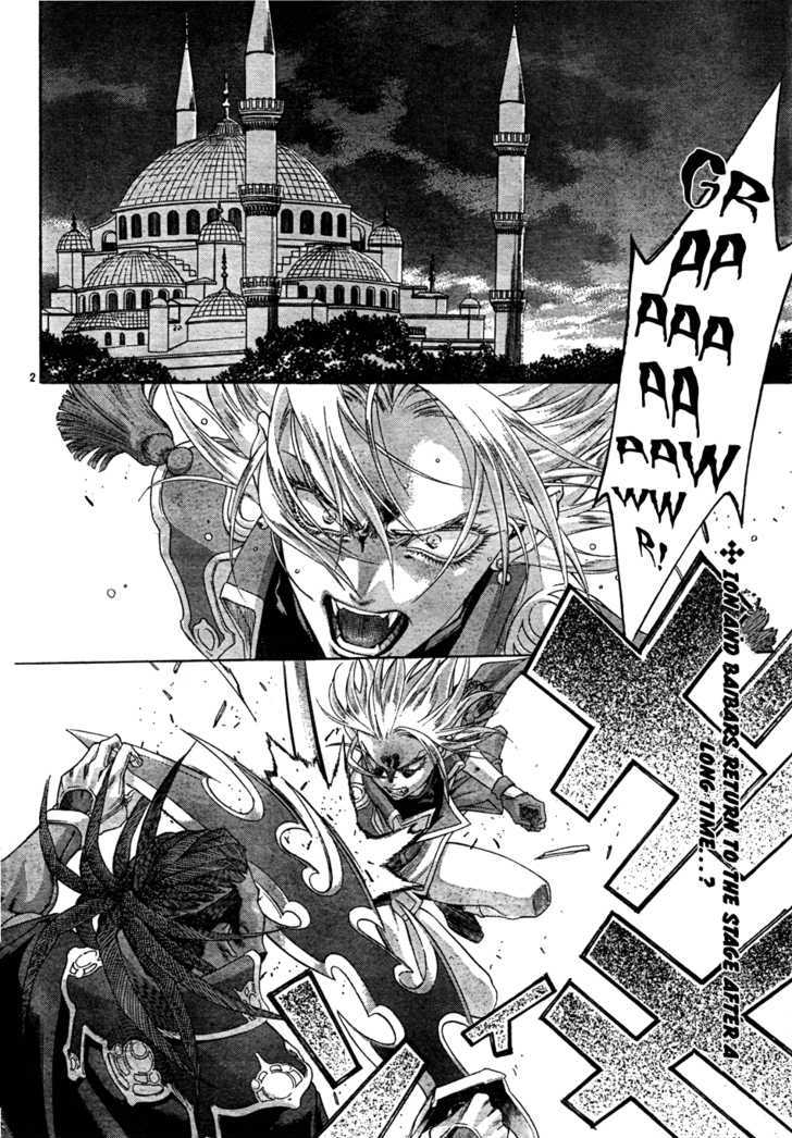 Trinity Blood Chapter 50.5 page 3 - Chapter 50.5 : Side Story: Together with Grandmother