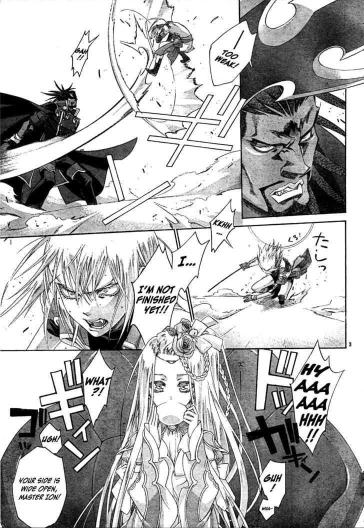 Trinity Blood Chapter 50.5 page 4 - Chapter 50.5 : Side Story: Together with Grandmother