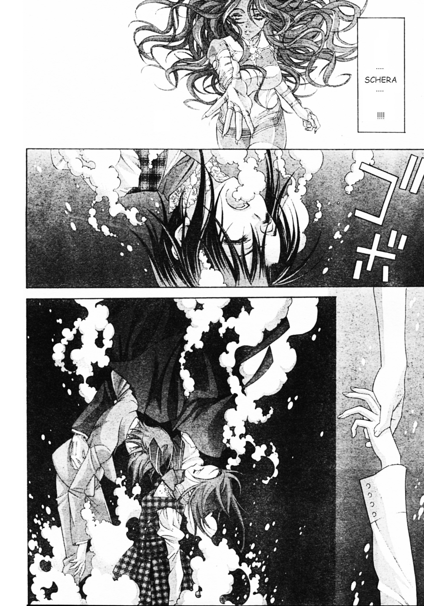 Trinity Blood Chapter 51 page 13 - Chapter 51 : From Hell
