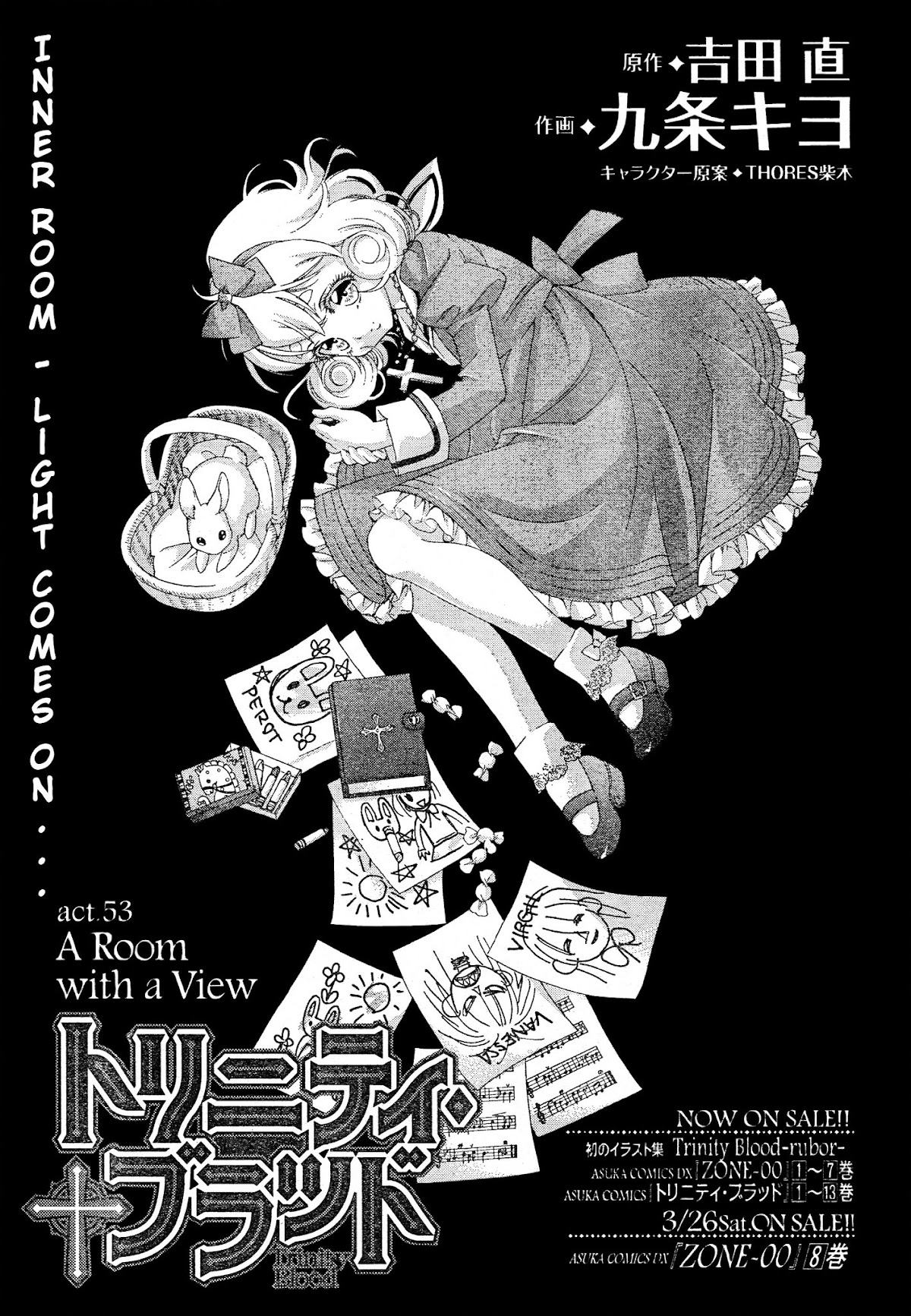 Trinity Blood Chapter 53 page 1 - Chapter 53 : A Room with a View