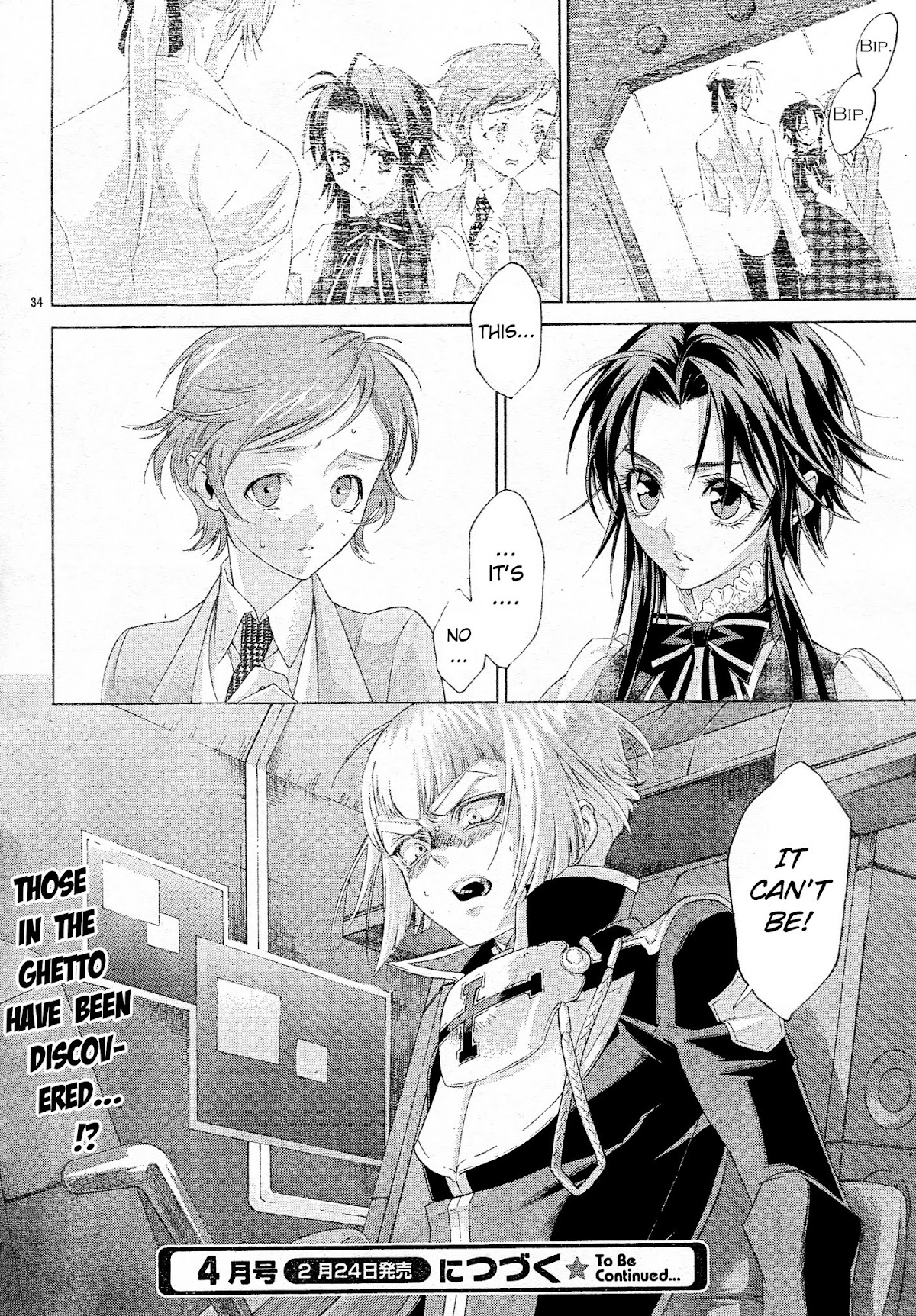 Trinity Blood Chapter 53 page 33 - Chapter 53 : A Room with a View