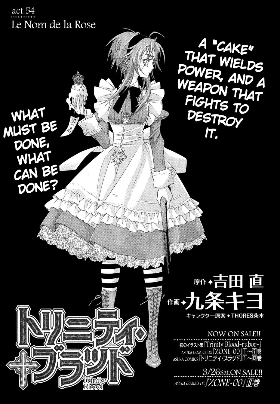 Trinity Blood Chapter 54 page 1 - Chapter 54 : Le Nom de la Rose