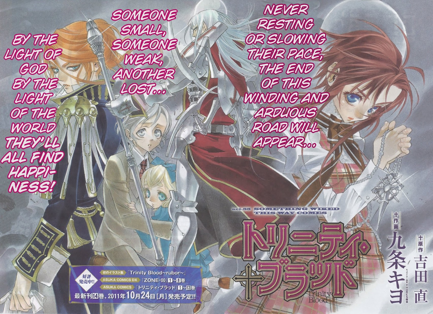 Trinity Blood Chapter 55 page 7 - Chapter 55 : Something Wicked this way Comes
