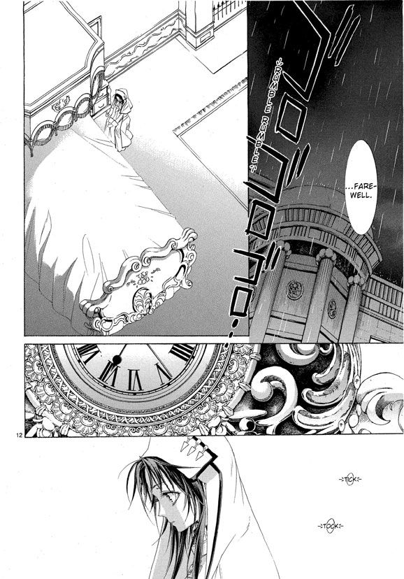 Trinity Blood Chapter 65 page 12 - Chapter 65 : The Long Kiss Goodnight