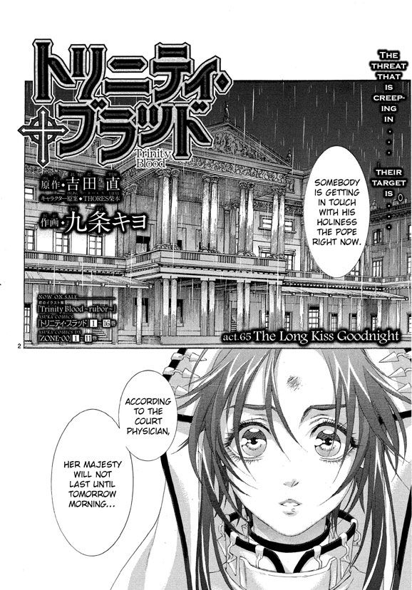 Trinity Blood Chapter 65 page 2 - Chapter 65 : The Long Kiss Goodnight