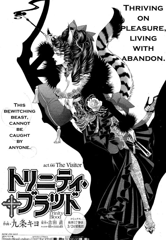 Trinity Blood Chapter 66 page 1 - Chapter 66 : The Visitor