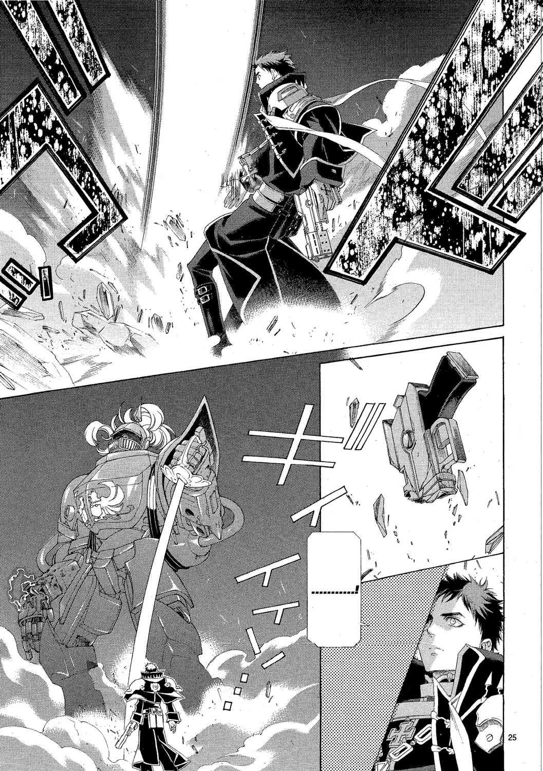 Trinity Blood Chapter 74 page 25 - Chapter 74: Much Ado About Nothing