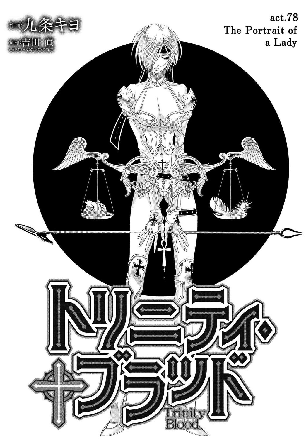 Trinity Blood Chapter 78 page 1 - Chapter 78: The Portrait of a Lady