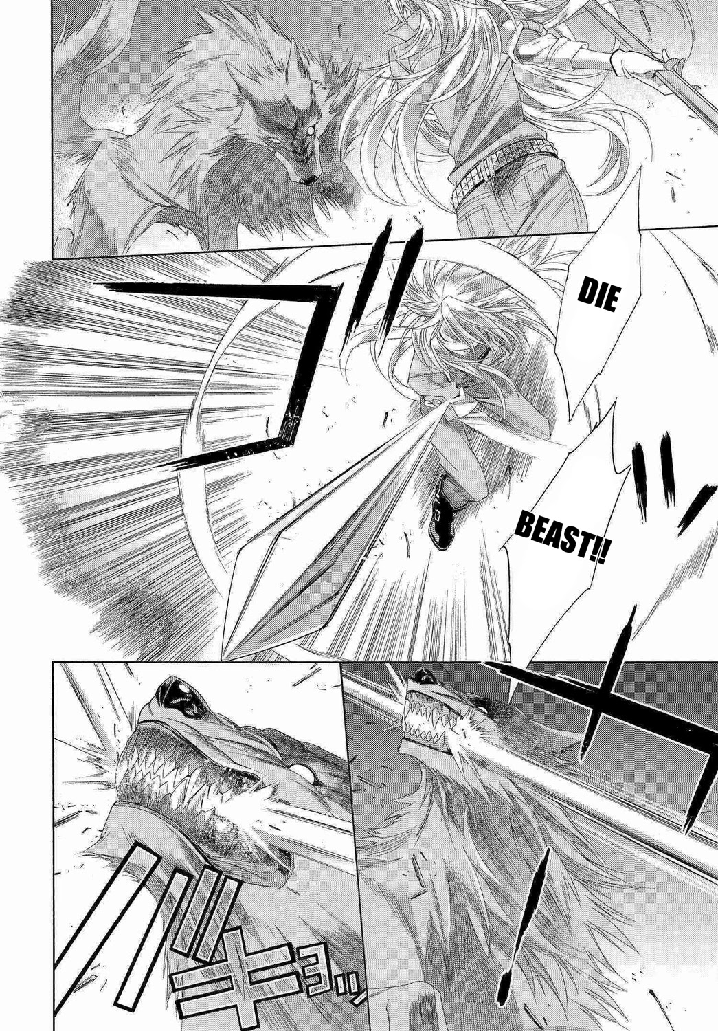 Trinity Blood Chapter 78 page 24 - Chapter 78: The Portrait of a Lady