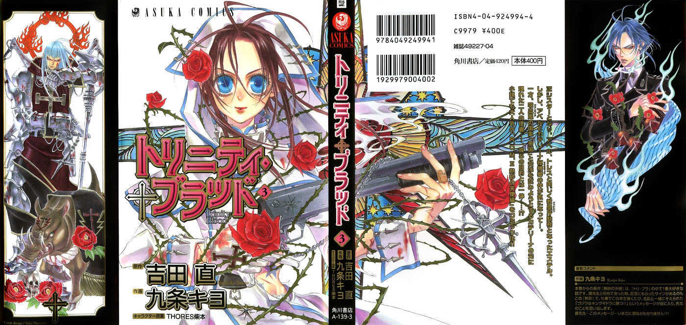 Trinity Blood Chapter 9 page 1 - Chapter 9 : High Noon