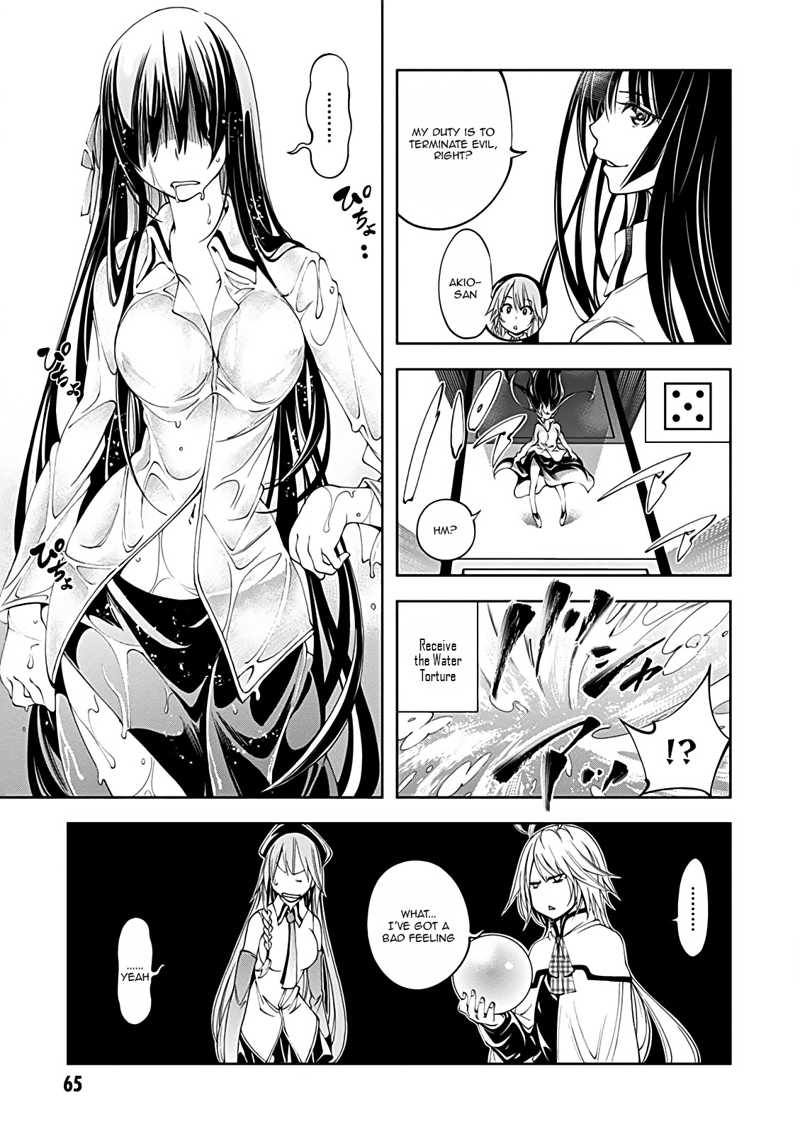 Trinity Seven - 7-nin no Mahoutsukai Comic Anthology Chapter 10 page 4 - Chapter 10: Breakdown Sugoroku